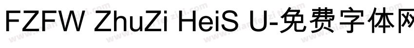 FZFW ZhuZi HeiS U字体转换